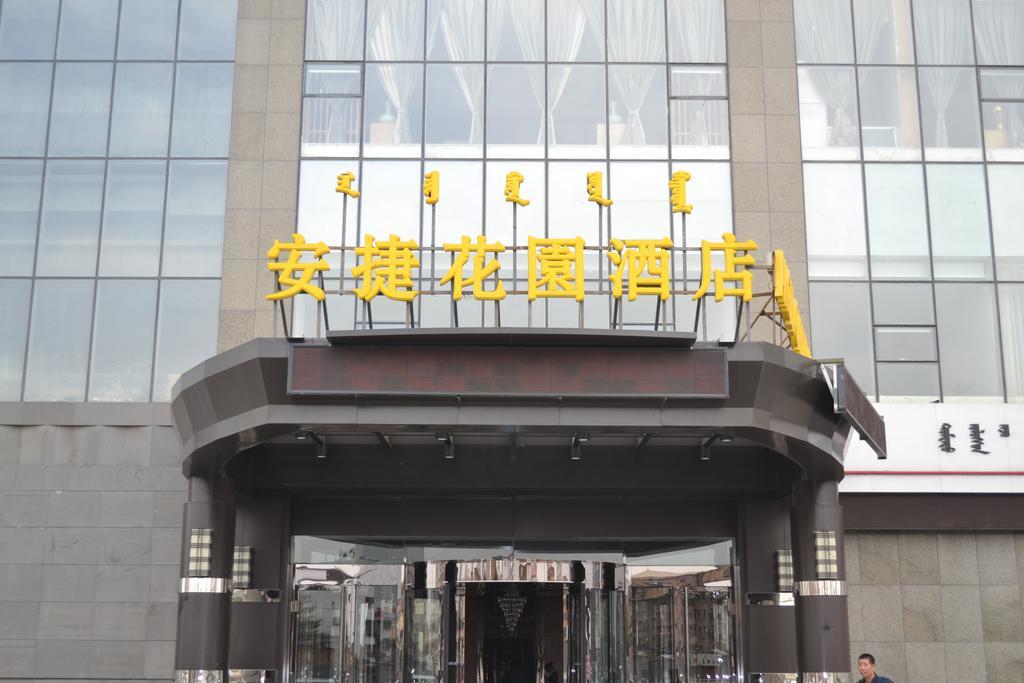 Angel Garden Hotel フフホト エクステリア 写真